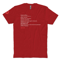 Limited Edition Media Offline T-Shirt