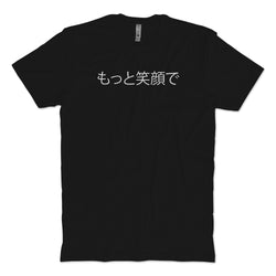 JDM Edition Smile More T-shirt